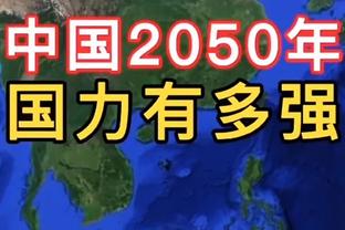 B费全场数据：3次关键传球 4解围1拦截2抢断 评分7.1