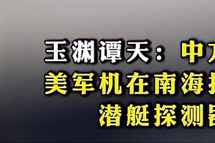 真的强！小瓦格纳19中11拿下32分9篮板4抢断